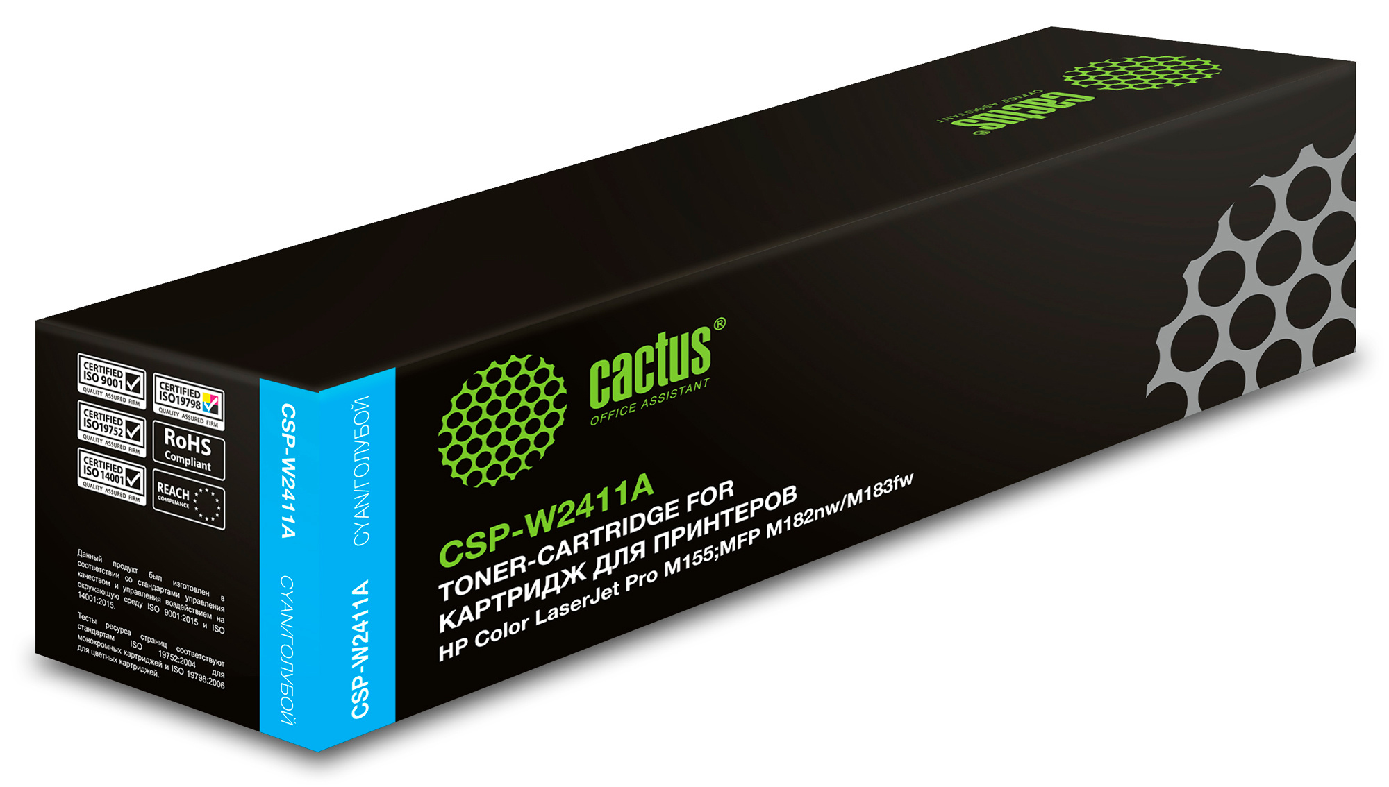 

Картридж лазерный Cactus CSP-W2411A (№216A/W2411A), голубой, 850 страниц, совместимый для CLJ Pro M155/MFP M182nw/MFP M183fw