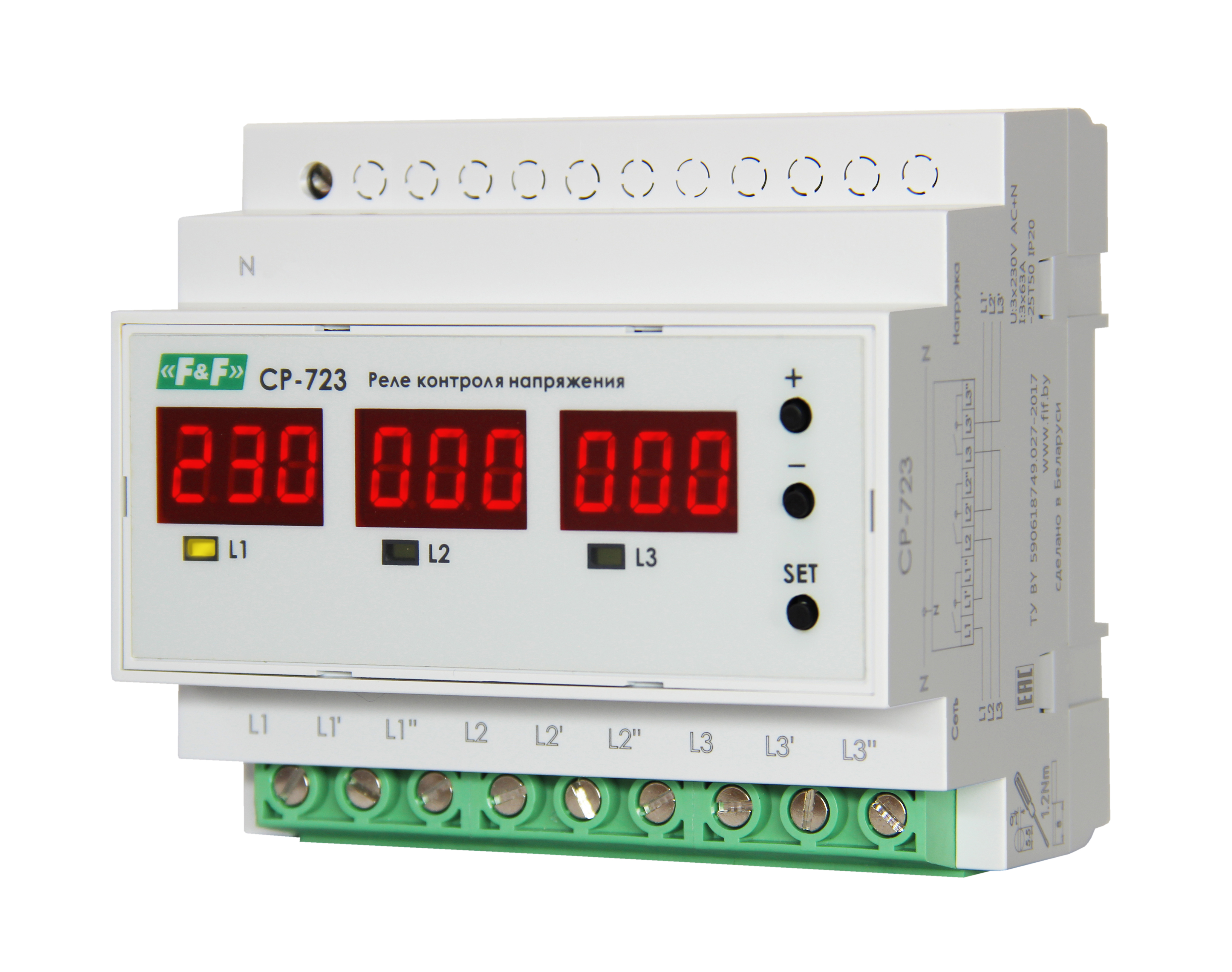 

Реле контроля фаз Евроавтоматика F&F CP-723, белый (EA04.009.015), CP-723