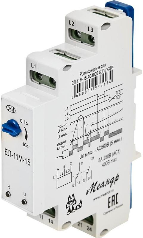 

Реле контроля фаз Меандр ЕЛ-11М-15, белый (A8302-16933174), ЕЛ-11М-15