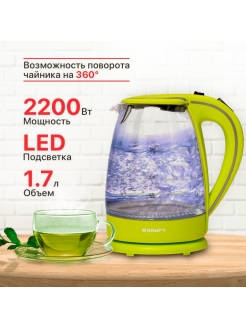 

Чайник KRAFT KF-KG1702GN 1.7л. 2.2 кВт, термостекло/пластик, зеленый, KF-KG1702GN