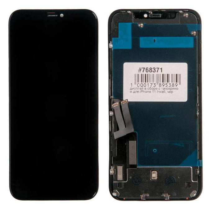 Дисплей в сборе с тачскрином для Apple iPhone 11 Incell, черный
