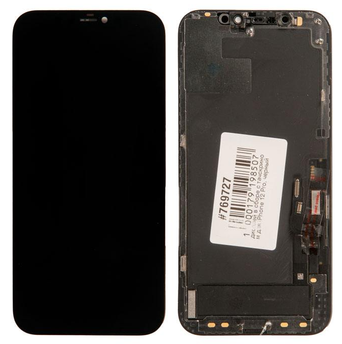 

Дисплей в сборе с тачскрином для Apple iPhone 12, iPhone 12 Pro Incell, черный (769727)