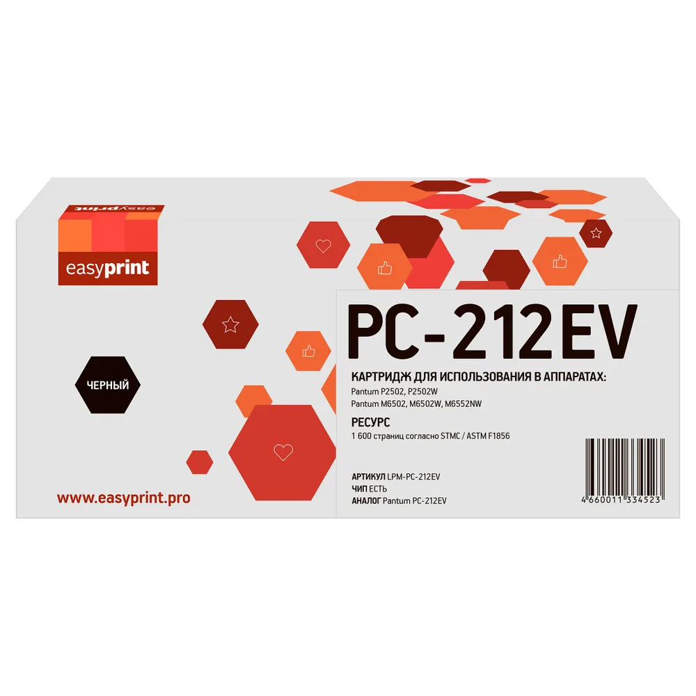 Картридж лазерный EasyPrint LPM-PC-212EV (PC-212EV), черный, 1600 страниц, совместимый для Pantum P2502/ M6502/ P2502W/ M6502W/ M6552NW