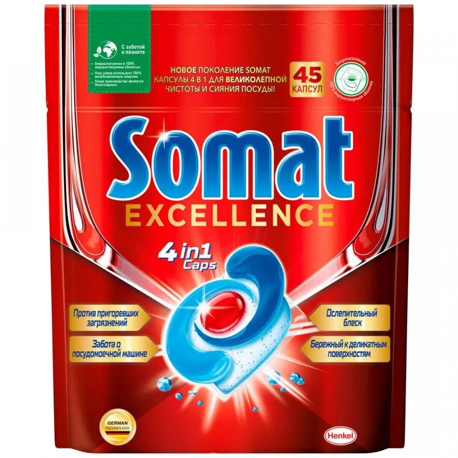 

Капсулы для посудомоечной машины Somat Excellence, 45 шт., 750 гр (2711623), Excellence