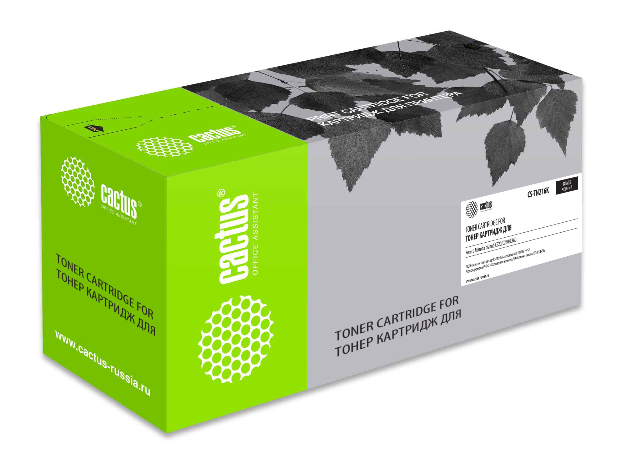 

Картридж лазерный Cactus CS-TN216K (TN-216K/A11G151), черный, 29000 страниц, совместимый для Konica Minolta bizhub C220/bizhub C280/bizhub C360