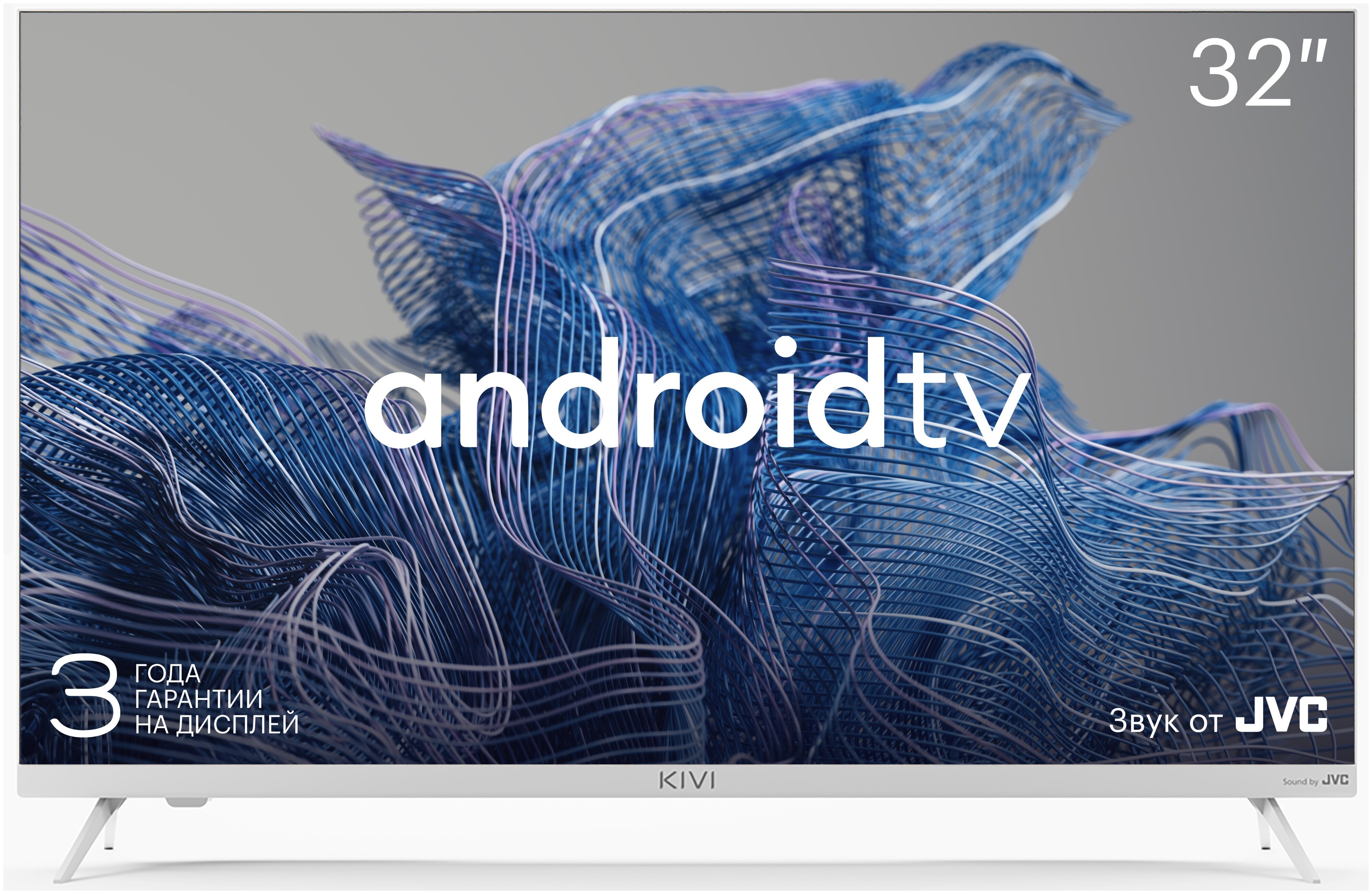 

Телевизор 32" Kivi 32H750NW, 1366x768, DVB-T /T2 /C, HDMIx3, USBx2, WiFi, Smart TV, белый (32H750NW), 32H750NW