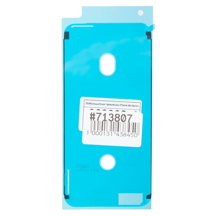 Водозащитная прокладка для Apple iPhone 6S