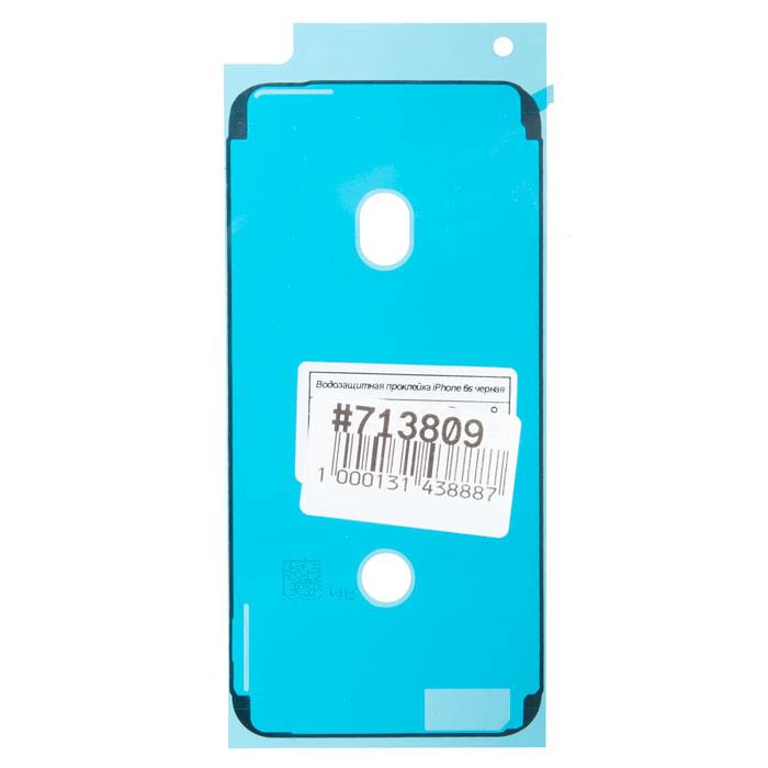 

Водозащитная прокладка для Apple iPhone 6S, проклейка, черный (713809)