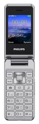 

Мобильный телефон Philips Xenium E2601, 2.4" 240x320 QVGA, BT, 1xCam, 1-Sim, 1000 мА·ч, 0, серебристый (CTE2601SV/00), Xenium E2601