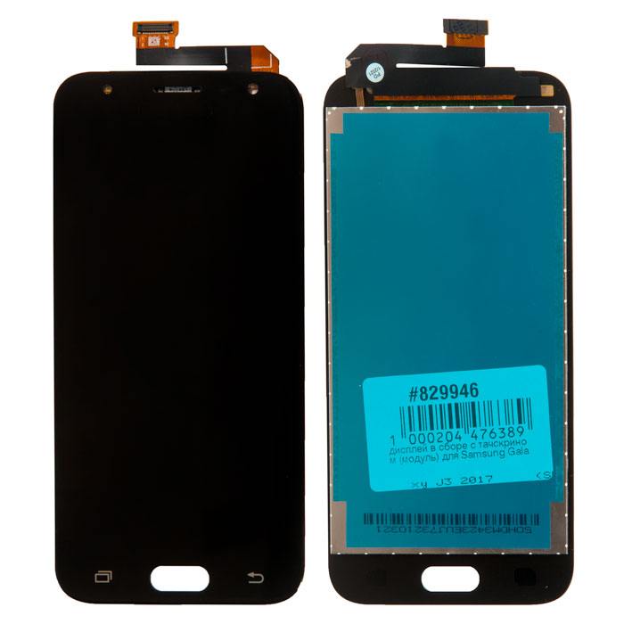 

Дисплей в сборе с тачскрином (модуль) Samsung для Samsung Galaxy J3 (SM-J330F) 2017, original, черный (829946)