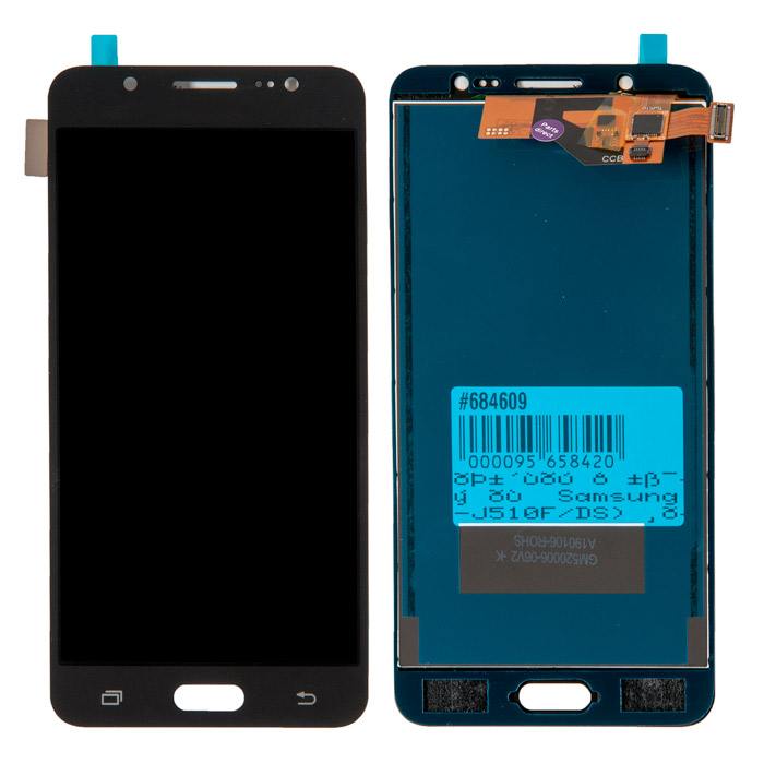 

Дисплей в сборе с тачскрином (модуль) для Samsung Galaxy J5 (SM-J510F) 2016, TFT с регулировкой яркости (684609)