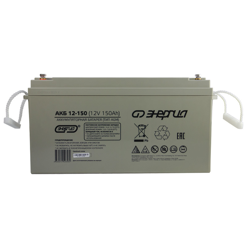 

Аккумуляторная батарея для ИБП ЭНЕРГИЯ 12-150, 12V, 150Ah (Е0201-0050), Серый, 12-150