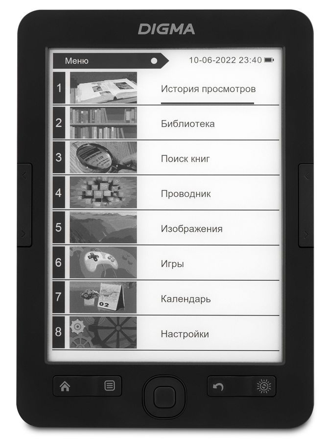 

Электронная книга Digma r654, 6" 600x800 E-Ink Pearl HD, 4Gb, графит (R654GT), r654
