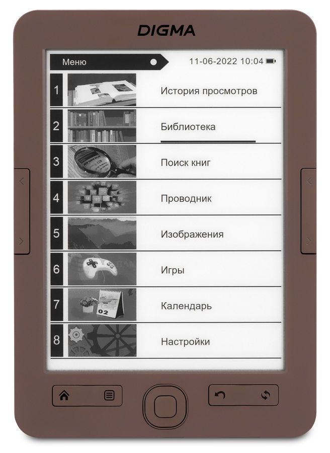 Электронная книга Digma E60C, 6", 4Gb, коричневый
