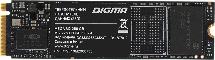 Твердотельный накопитель (SSD) Digma 256Gb Mega M2, 2280, PCI-E, NVMe (DGSM3256GM23T) Retail - фото 1