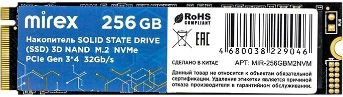 

Твердотельный накопитель (SSD) Mirex 256Gb, 2280, PCI-E, NVMe (13640-256GBM2NVM) Retail