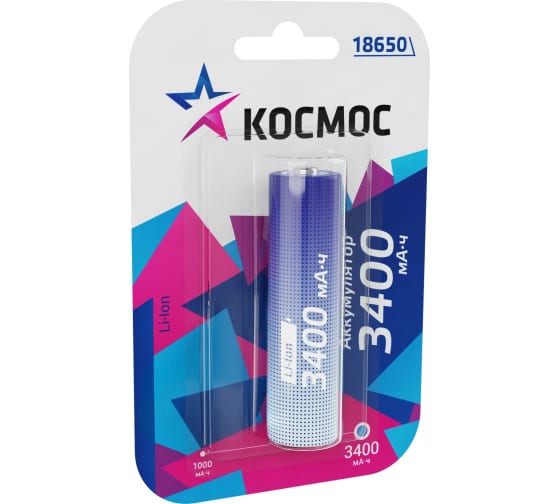 Аккумулятор КОСМОС, KOC18650Li-ion34UBL1, 18650, 3.4 А·ч, 1 шт