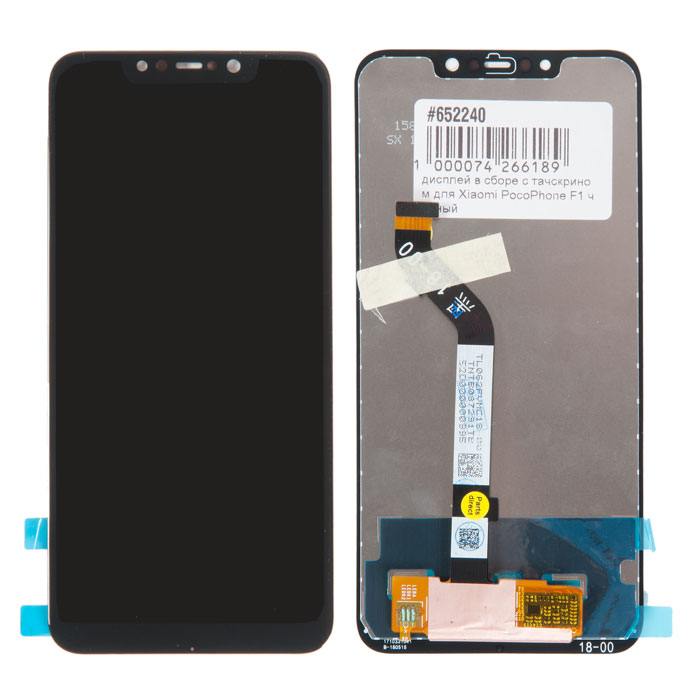 Дисплей в сборе с тачскрином Xiaomi для Xiaomi PocoPhone F1, черный, оригинал (652240)