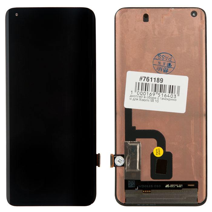 

Дисплей в сборе с тачскрином для Xiaomi Mi 10, черный (761189)