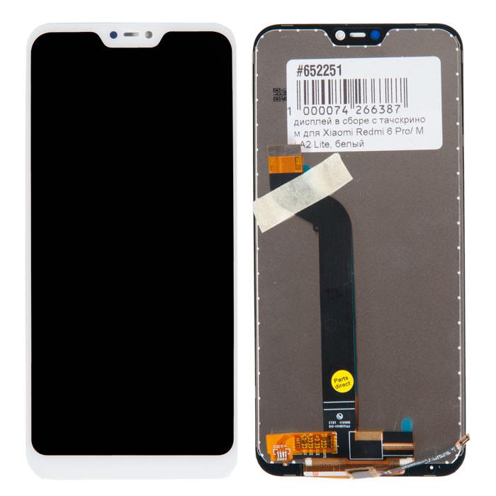 

Дисплей в сборе с тачскрином для Xiaomi Redmi 6 Pro/ Mi A2 Lite, белый (652251)