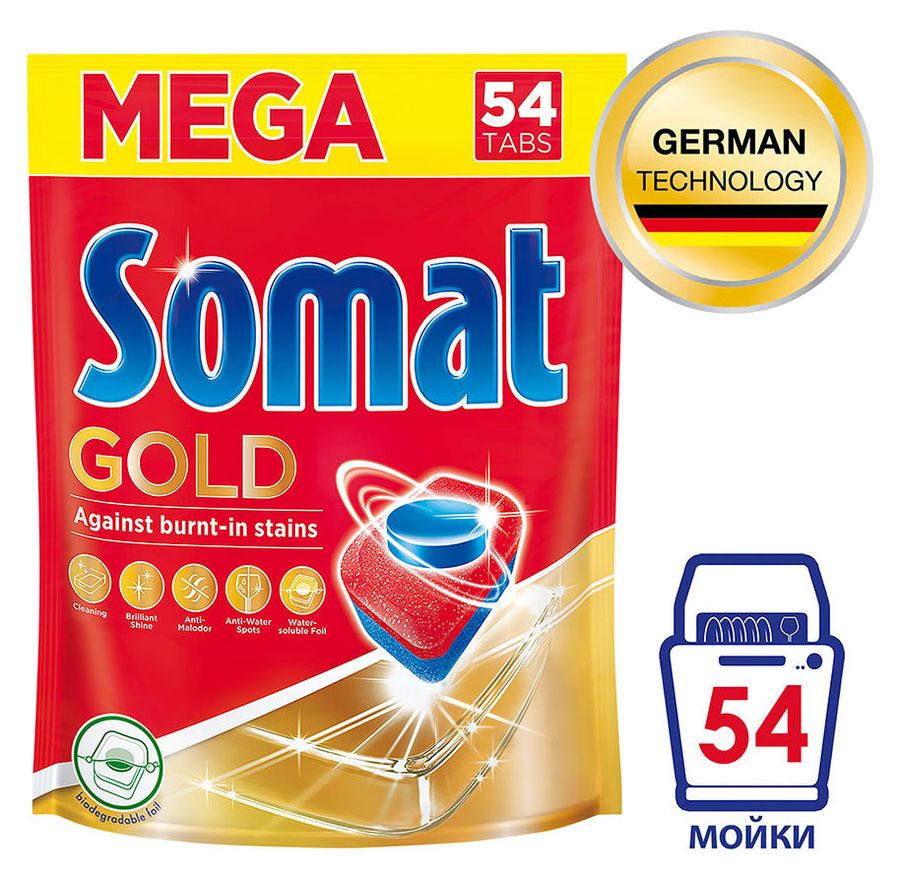 Таблетки для посудомоечной машины Somat Gold R`20, 54 шт. (2691313)