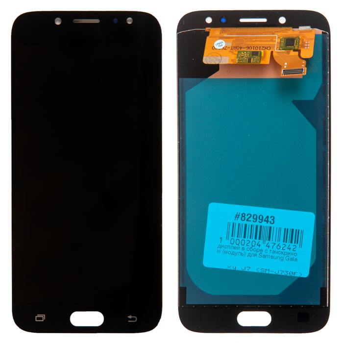 

Дисплей в сборе с тачскрином (модуль) для Samsung Galaxy J7 (SM-J730F) 2017, Incell, черный (829943)