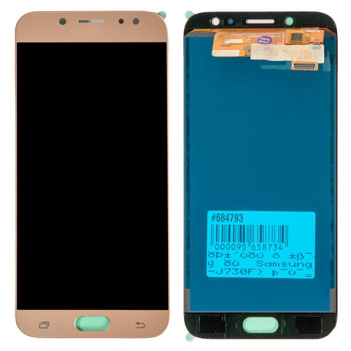 

Дисплей в сборе с тачскрином (модуль) для Samsung Galaxy J7 (SM-J730F) 2017, золотой, TFT с регулировкой яркости (684793)