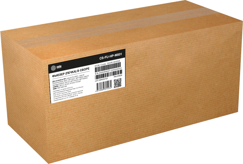 

Печь Cactus (RM2-5692-000), совместимая для LJ Pro M501, LJ Enterprise M506, M507, MFP M527, MFP M528 (CS-FU-HP-M501) восстановленная