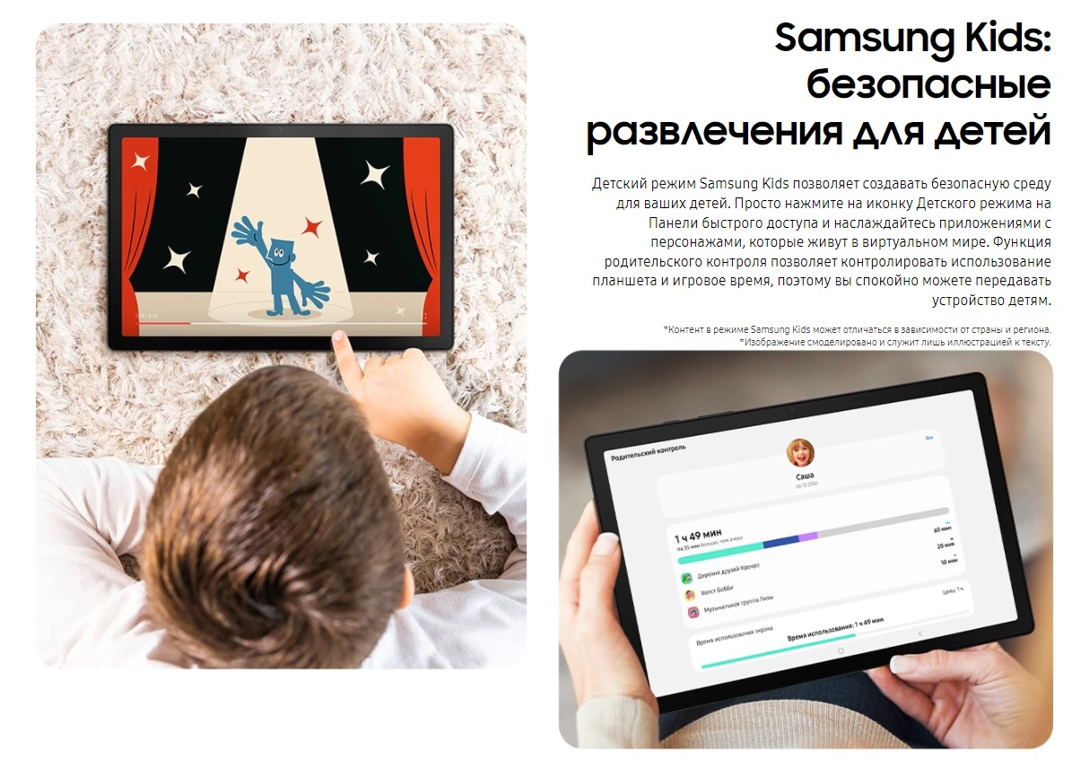 Планшет Samsung Galaxy Tab A8 SM-X205NIDECAU 10.5