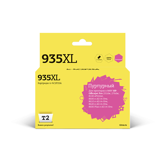 

Картридж струйный T2 IC-HC2P25A (№935XL/C2P25AE), пурпурный, совместимый, для HP OJ Pro 6230/6830