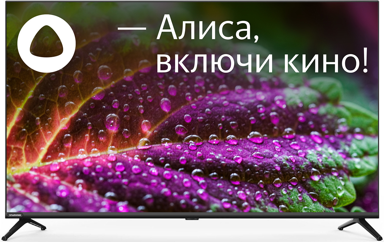 Телевизор 43" StarWind SW-LED43UG405, 3840x2160, черный