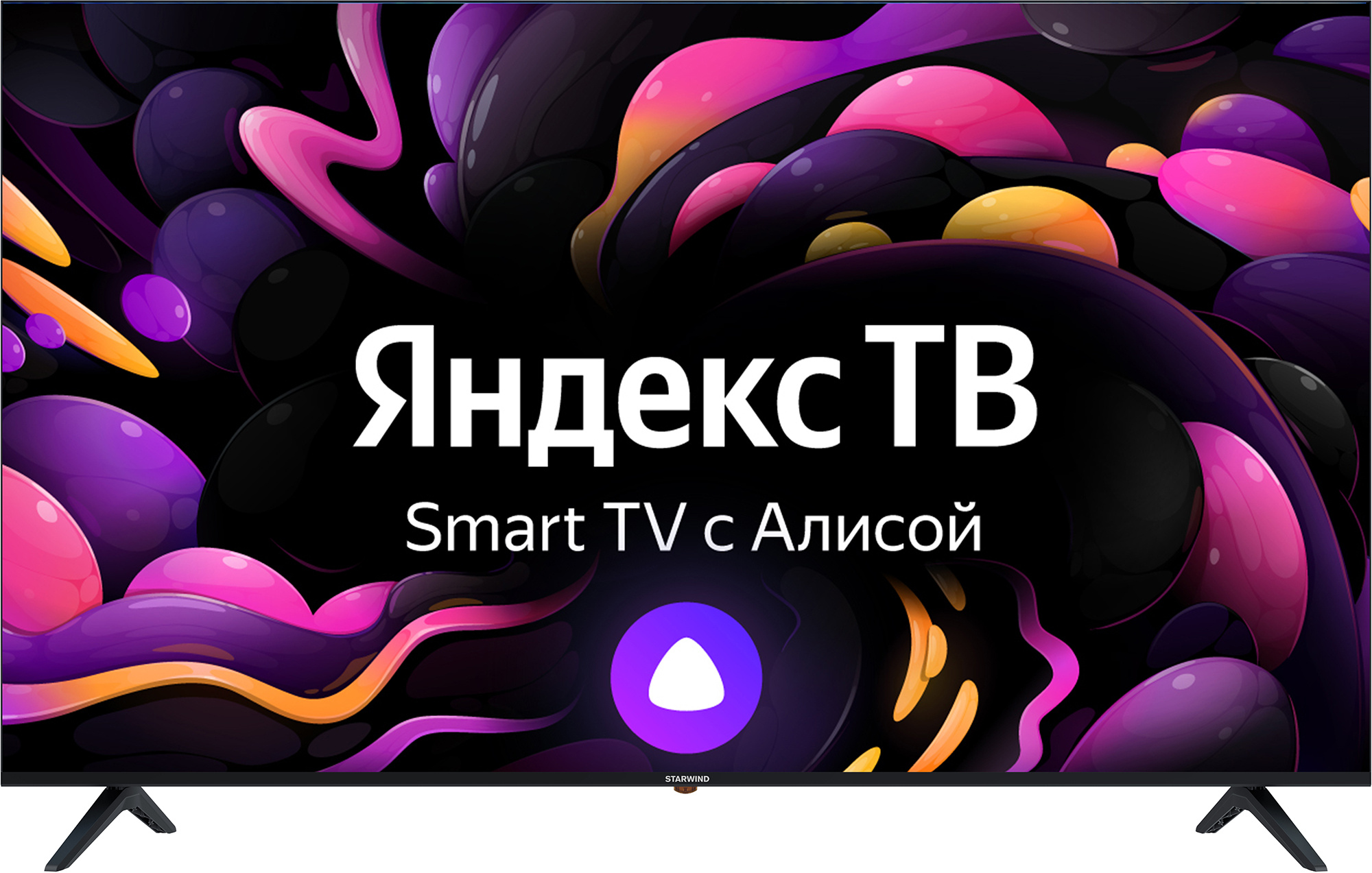 

Телевизор 65" StarWind SW-LED65UG403, 3840x2160, DVB-T /T2 /C, HDMIx3, USBx2, WiFi, Smart TV, черный (SW-LED65UG403), SW-LED65UG403
