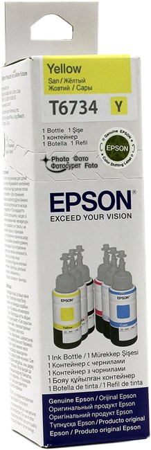 

Чернила Epson 673, 6 шт. x 70 мл, голубой/пурпурный/желтый/светло-голубой/светло-пурпурный/черный, оригинальные, водные для Epson L800/L805/L810/L850/L1800, 673