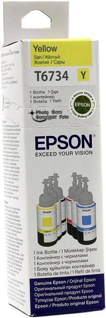 Чернила Epson 673, 6 шт. x 70 мл, голубой/пурпурный/желтый/светло-голубой/светло-пурпурный/черный, оригинальные, водные для Epson L800/L805/L810/L850/L1800