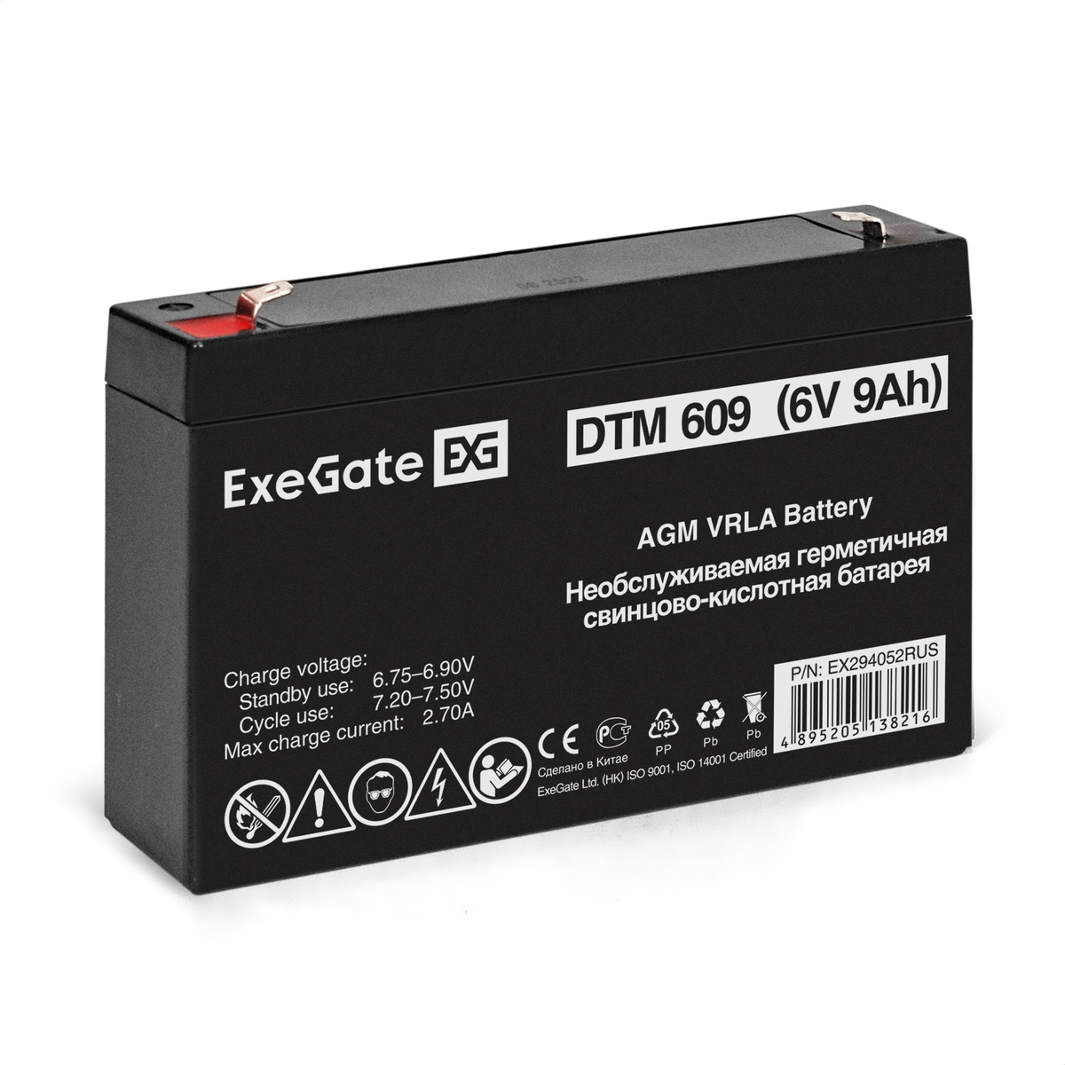Аккумуляторная батарея для ИБП Exegate DTM 609, 6V, 9Ah