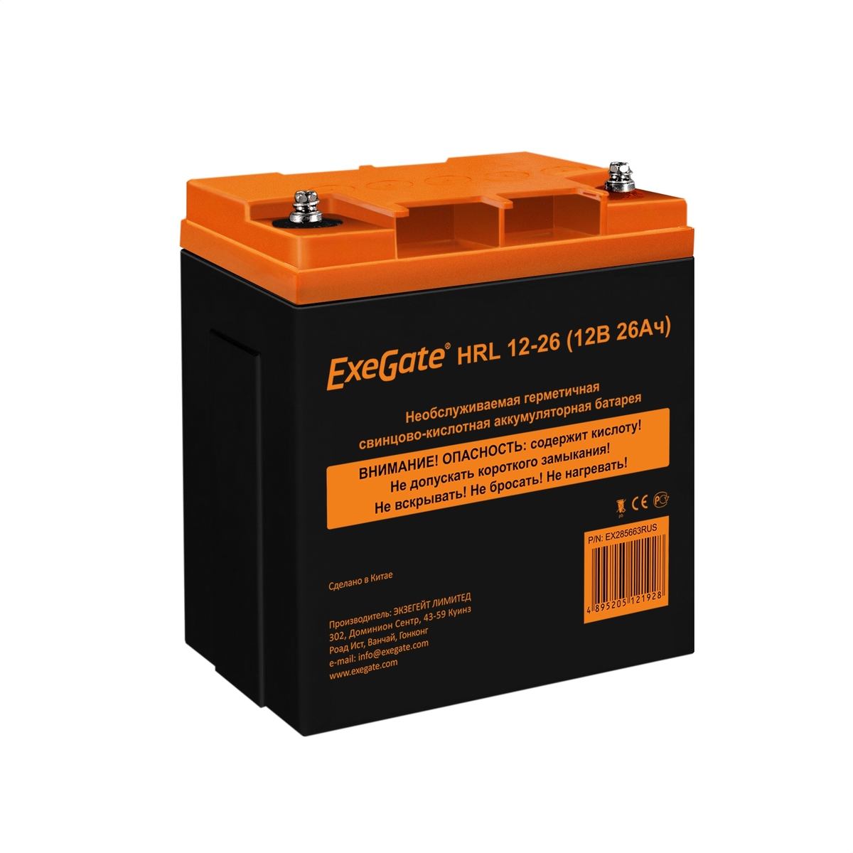 

Аккумуляторная батарея для ИБП Exegate HRL 12-26, 12V, 26Ah (EX285663RUS), Черный/оранжевый, HRL 12-26