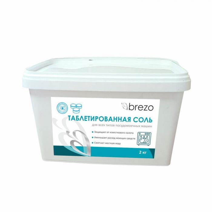 Соль для посудомоечной машины Brezo 767871, 2кг. (97495)