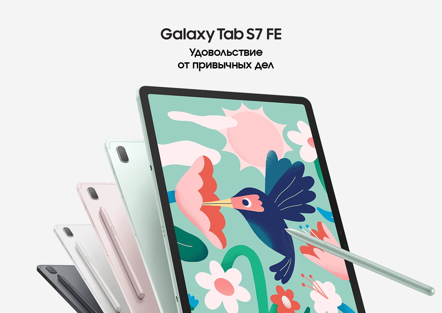 Планшет Samsung Galaxy Tab S7 FE SM-T735 12.4