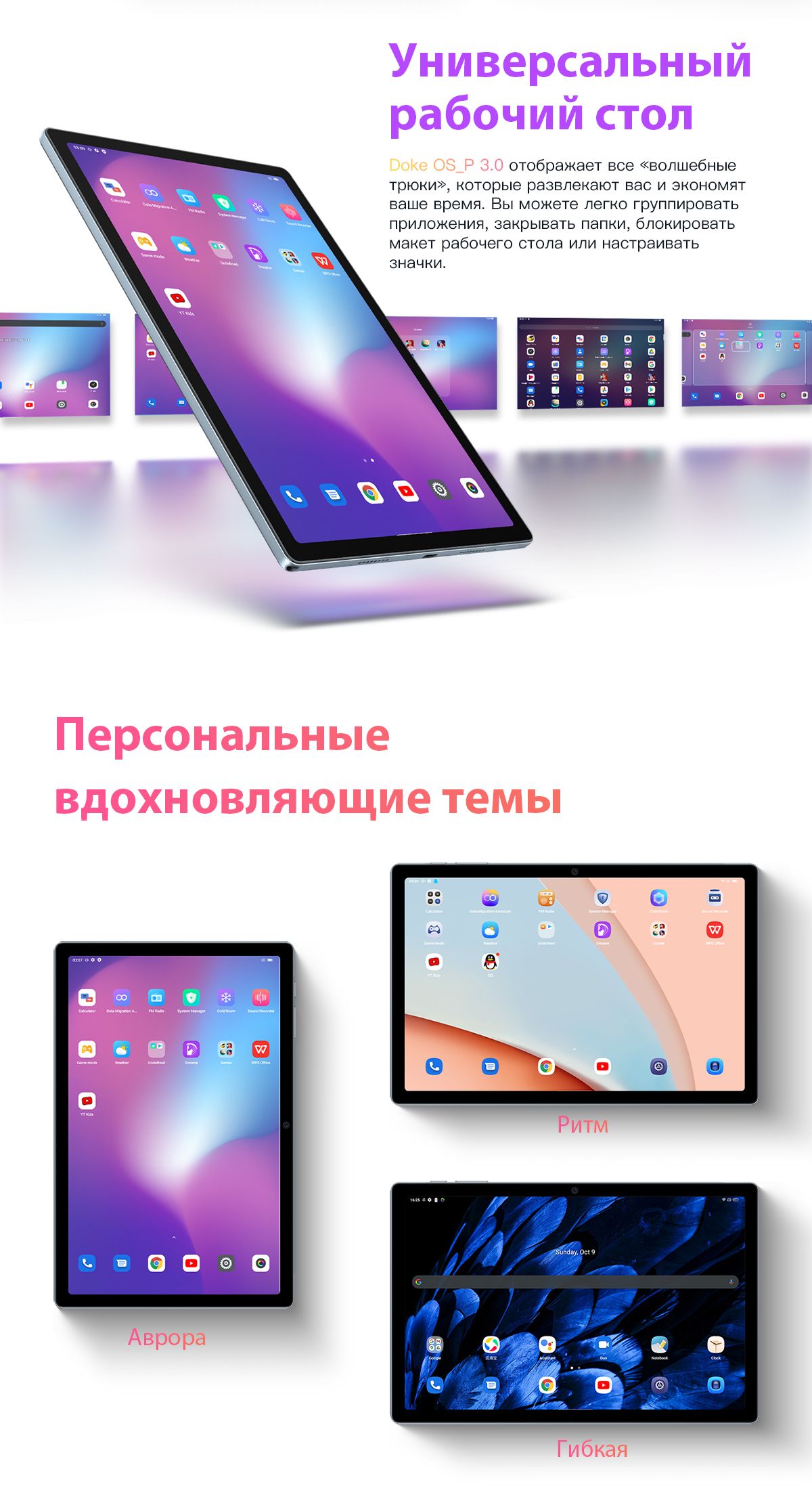 Планшет Blackview Tab 15 10.5