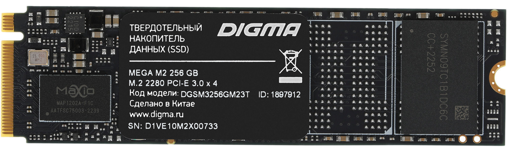 Твердотельный накопитель (SSD) Digma 512Gb Mega M2, 2280, PCI-E, NVMe (DGSM3512GM23T) Retail - фото 1