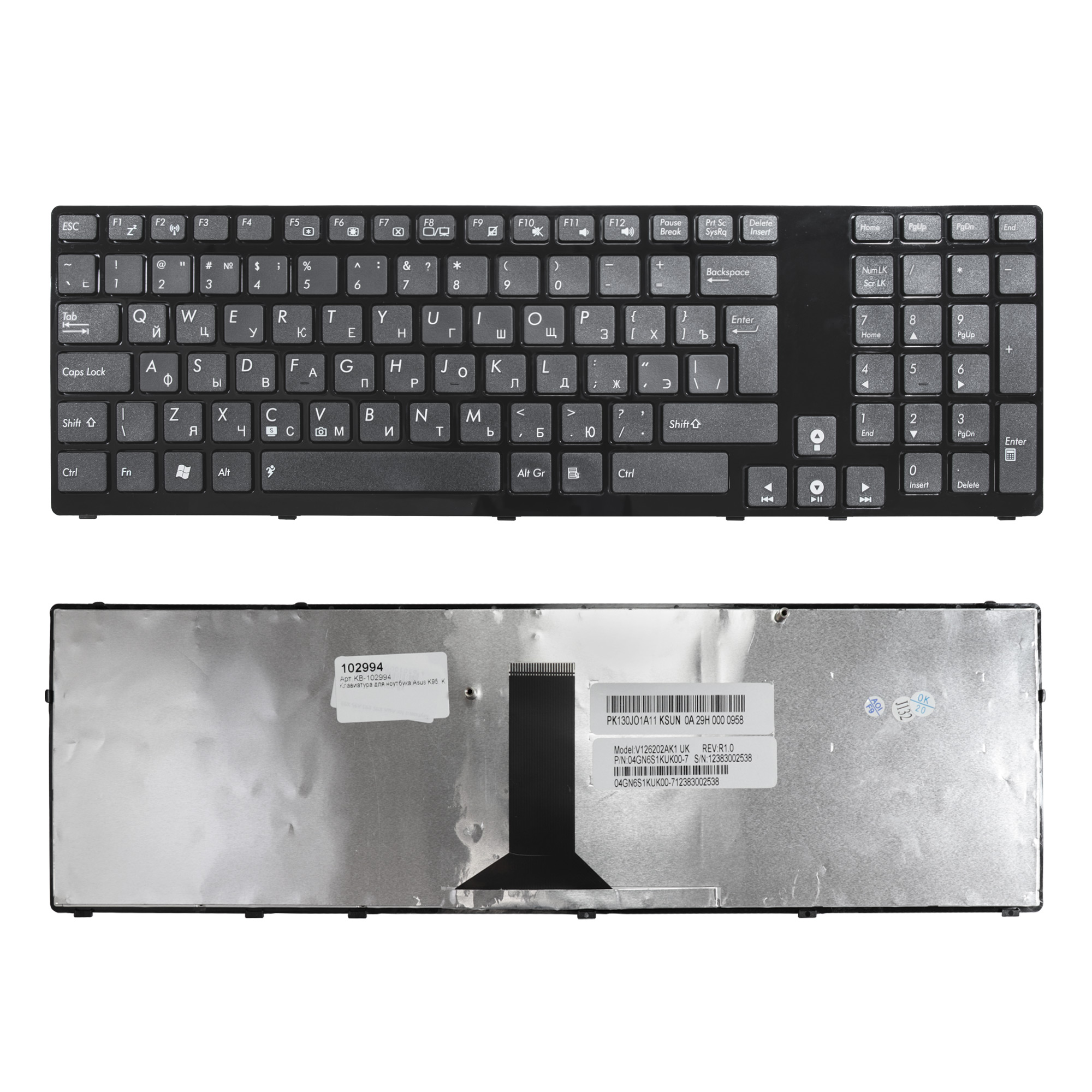 

Клавиатура для ноутбука Asus K95, K93, A95, X93, черный (KB-102994), -