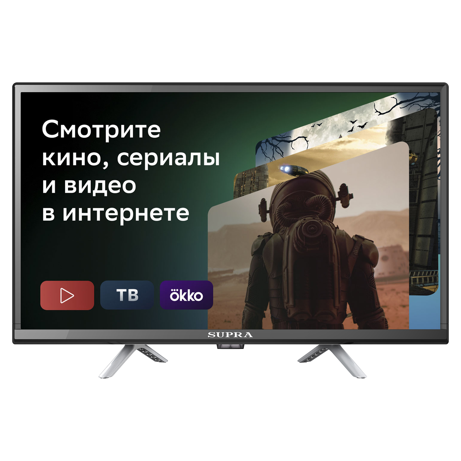 Телевизор 24