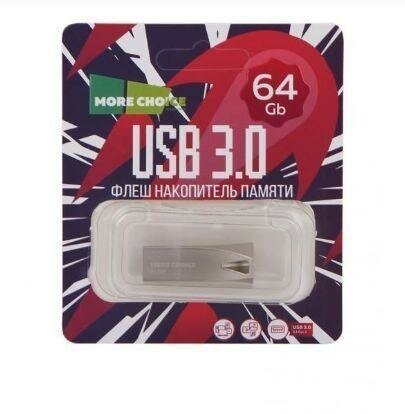 

Флешка 64Gb USB 3.0 More Choice MF642, серебристый (4610196401152), 0
