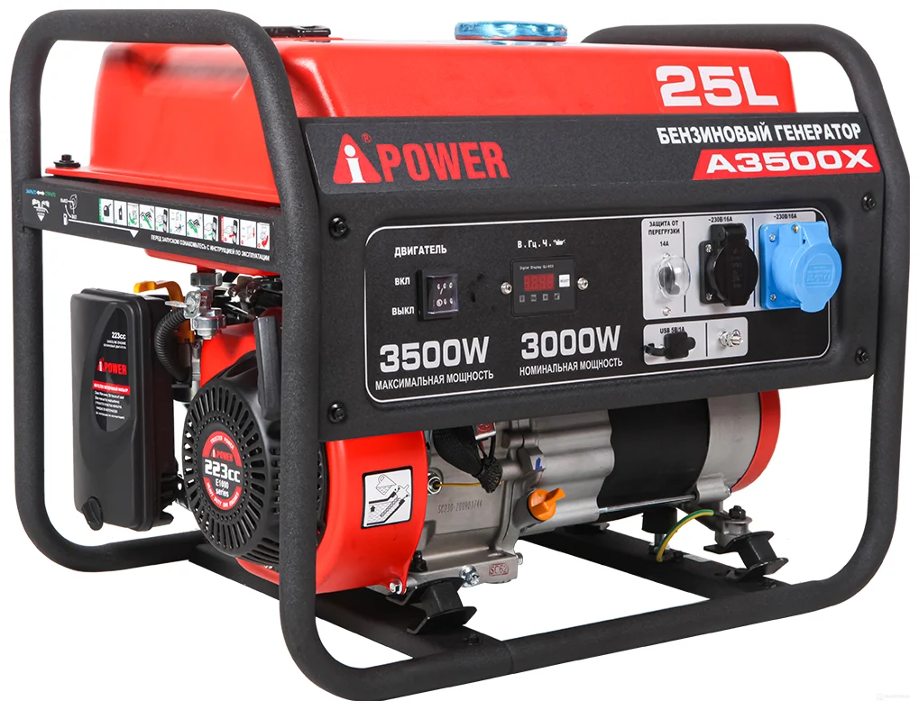 Электрогенератор A-iPower A3500X, 7.5 л.с., 3.5 кВт