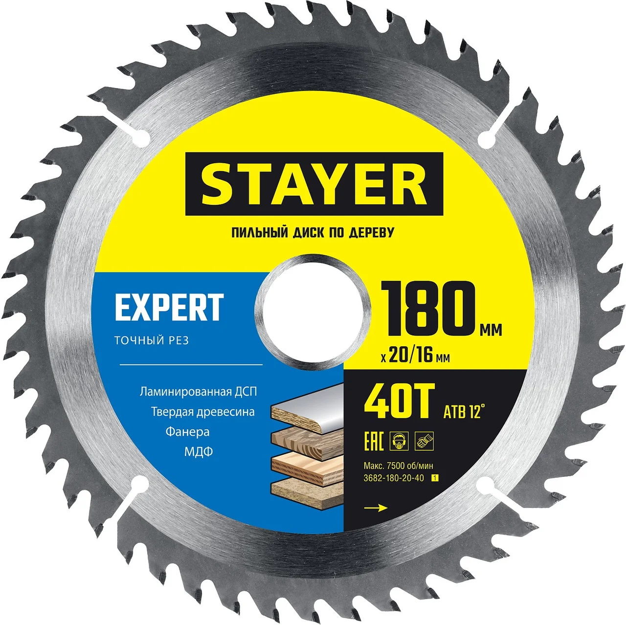 

Пильный диск STAYER Expert, ⌀180 мм x 20 мм дерево, фанера, ламинат, шпон, ДСП, МДФ, точный рез, 40Т, 1 шт. (3682-180-20-40_z01)