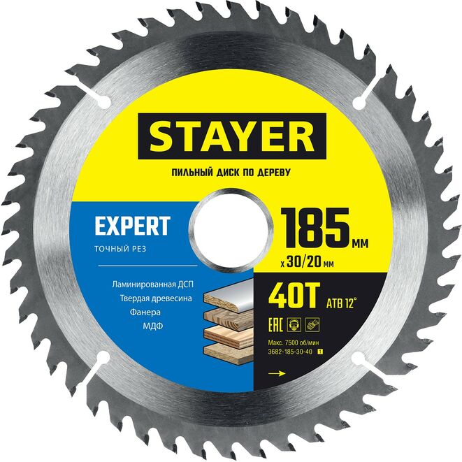 Пильный диск STAYER Expert, ⌀18.5 см x 3 см дерево, фанера, ламинат, шпон, ДСП, МДФ