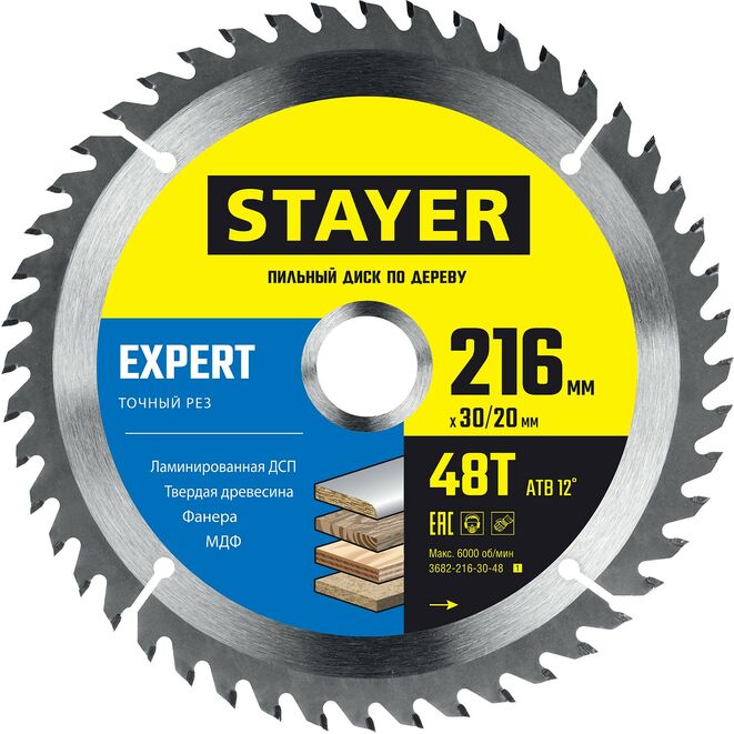 

Пильный диск STAYER Expert, ⌀216 мм x 30 мм дерево, фанера, ламинат, шпон, ДСП, МДФ, точный рез, 48Т, 1 шт. (3682-216-30-48_z01)