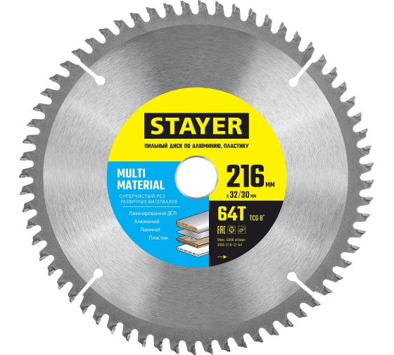 

Пильный диск STAYER Multi Material, ⌀216 мм x 32 мм алюминий, пластик, дерево, ламинат, супер чистый рез, 64T, 1 шт. (3685-216-32-64)