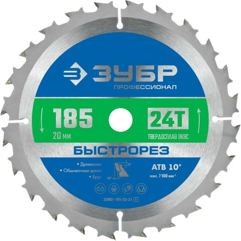 Пильный диск ЗУБР Быстрорез, ⌀18.5 см x 2 см по дереву