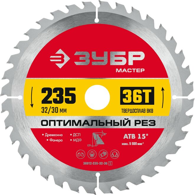 Пильный диск ЗУБР Оптимальный рез, ⌀23.5 см x 3.2 см по дереву